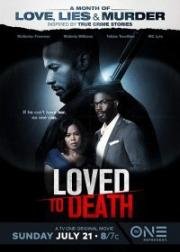Любовь до гроба (Loved To Death) 2019