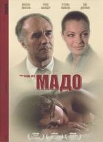 Мадо (Mado) (1976)