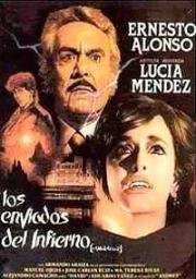 Магия 2 (El maleficio II) (1986)