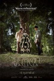 Малила: Прощальный цветок (Malila: The Farewell Flower) (2017)