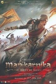 Маникарника: Королева Джханси (Manikarnika: The Queen of Jhansi) (2019)