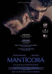 Мантикора (2022)