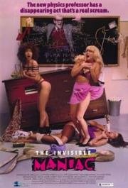 Маньяк-невидимка (The Invisible Maniac) (1990)