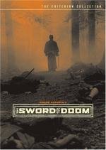 Меч судьбы (Перевал Великого Будды) (Dai-bosatsu t)