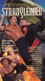 Удавка (Stranglehold) (1994)