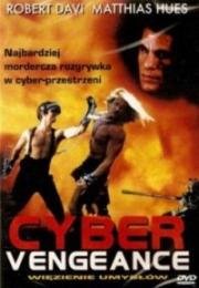 Месть кибера (Cyber Vengeance) (1997)
