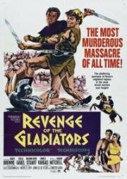 Месть Спартака (La vendetta di Spartacus (Revenge of the Gladiators)) (1964)