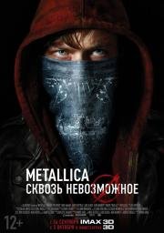 Metallica: Сквозь невозможное (Metallica: Through the Never) (2013)