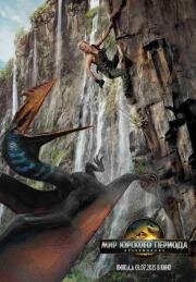 Мир Юрского периода: Возрождение (Jurassic World: Rebirth) (2025)