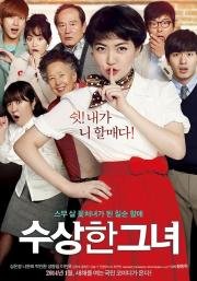 Мисс Бабуля (Su-sang-han geu-nyeo) (2014)
