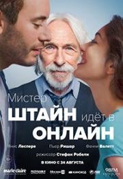 Мистер Штайн идёт в онлайн (Un profil pour deux) (2017)