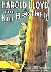 Младший брат (The Kid Brother) 1927