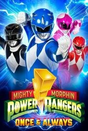 Могучие Рейнджеры: Однажды и навсегда (Mighty Morphin Power Rangers: Once & Always) 2023