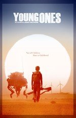 Молодежь (Young Ones) (2014)