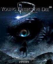 Молодой детектив Ди: восстание царя драконов (Young Detective Dee: Rise of the Sea Dragon) 2013