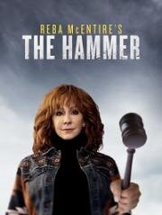 Молот (The Hammer (Reba McEntire's the Hammer)) (2023)