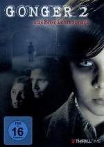 Морок 2 (Gonger 2 - Das B) (2010)
