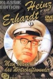 Мой муж - экономическое чудо (Mein Mann, das Wirtschaftswunder) (1961)