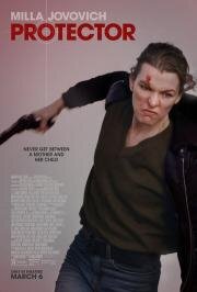 Мститель (2025)