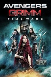 Мстители: Гримм Временные войны (Avengers Grimm: Time Wars) (2018)
