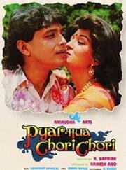 Муж поневоле (Pyar Hua Chori Chori) (1992)