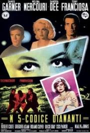 Мужчина, который мог быть убит (A Man Could Get Killed) (1966)