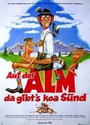 На альпийских лугах тишь да благодать (Пей До Дна) (Auf der Alm da gibt's koa Sünd (Bottoms Up)) 1974