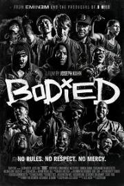 Насыщенный (Bodied) 2017