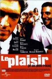 Наслаждение (Le Plaisir (et ses petits tracas))