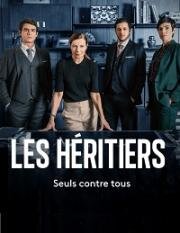 Наследники (Les héritiers) (2021)