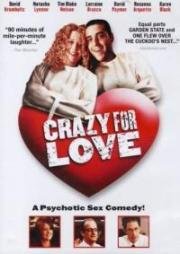 Спасите Грейс (My Suicidal Sweetheart (Crazy for Love)) (2005)