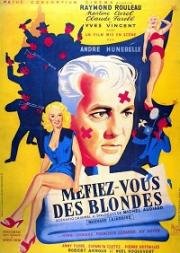 Не доверяйте блондинкам! (Méfiez-vous des blondes) 1950