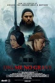 Не рой мне могилу (Dig Me No Grave) 2025