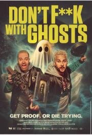 Не связывайтесь с привидениями (Don't F**k with Ghosts) (2024)
