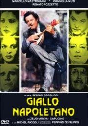 Неаполитанский детектив (Giallo napoletano) 1978