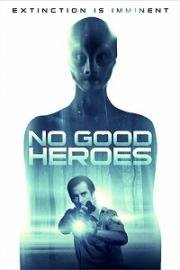 Нет хороших героев (No Good Heroes) (2016)