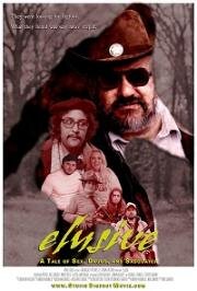 Неуловимый (Elusive) 2022