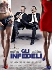 Неверные (Gli infedeli (The Players)) 2020