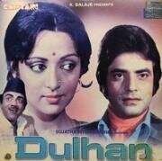 Невеста (Dulhan) (1974)