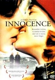 Невинность (Innocence) (2000)