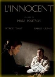 Невиновный (L'innocent) 2012