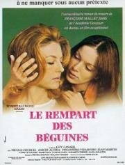Невозможная любовь (Le rempart des Béguines) (1972)