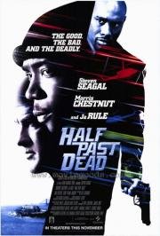 Ни жив, ни мертв (Half Past Dead) (2002)