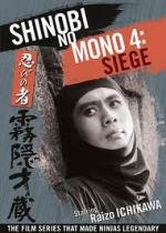 Ниндзя 4 (Shinobi no Mono - zoku kirigakure Saizo 4) (1964)