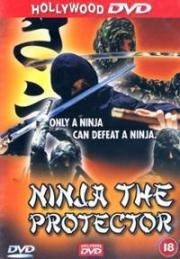 Ниндзя-защитник (Ninja the Protector (Project Ninja Daredevils)) (1986)