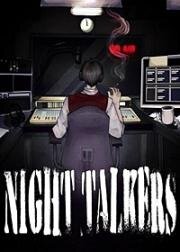 Ночные разговоры (Ночные болтуны) (Night Talkers) 2024
