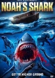 Ноева акула (Noah's Shark) 2021