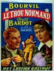 Нормандская дыра (Le Trou normand (Crazy for Love)) (1952)