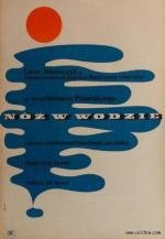 Нож в воде (Noz w wodzie) (1962)
