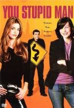 Ну ты и придурок! (You Stupid Man) (2002)